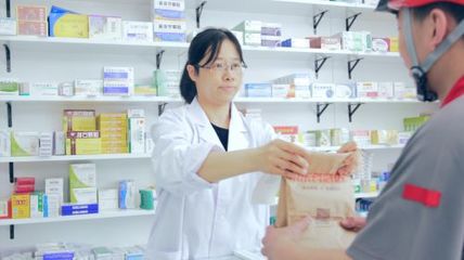 京東健康2023年中期業(yè)績(jī)發(fā)布 深耕醫(yī)藥供應(yīng)鏈，拓展全渠道生態(tài)，構(gòu)筑健康服務(wù)新格局